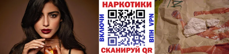 Виды наркоты Шатура Alpha-PVP  АМФ  МЕТАДОН  ГАШ  Марихуана  Кодеин  Меф 