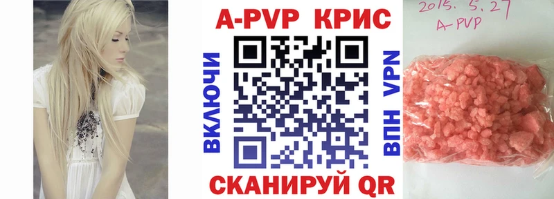 Альфа ПВП СК КРИС Шатура
