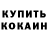 MDMA кристаллы Sergio Kurenkov