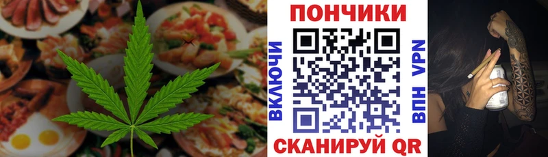 закладки  Шатура  Печенье с ТГК конопля 