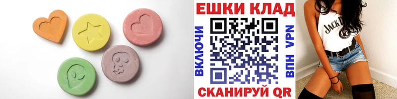 Ecstasy 280мг  продажа наркотиков  Шатура 