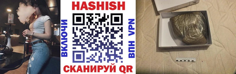 купить наркотики цена  Шатура  ГАШИШ Изолятор 