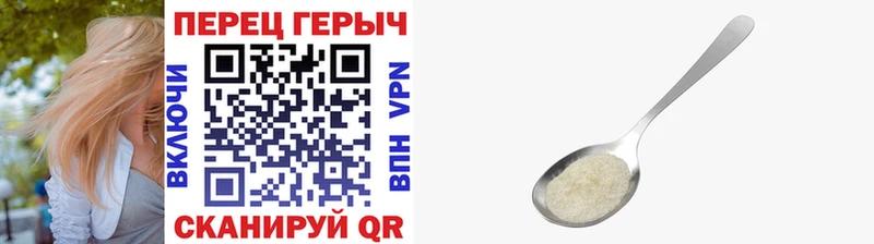 ГЕРОИН герыч купить наркоту Шатура