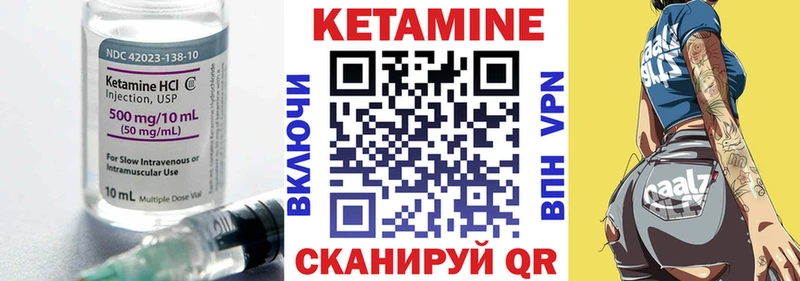 КЕТАМИН ketamine  Шатура 