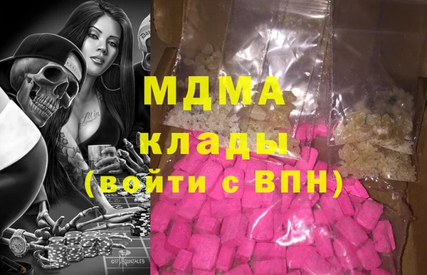 прущий лед Аркадак