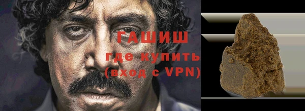прущая мука Арсеньев