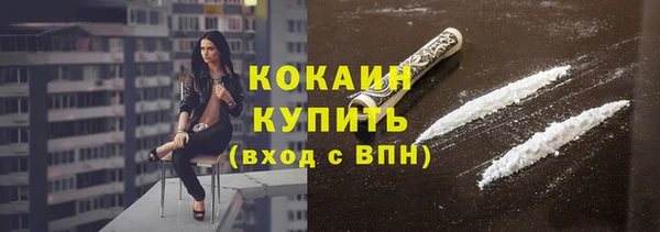 прущий лед Аркадак