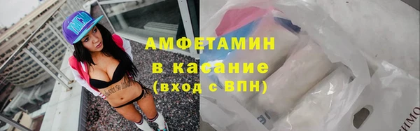 прущая мука Арсеньев