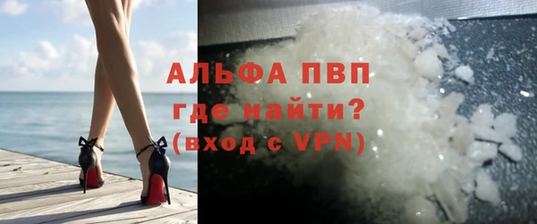 прущий лед Аркадак