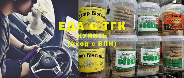 прущий лед Аркадак