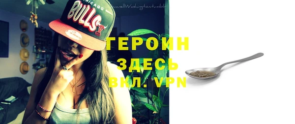 прущий лед Аркадак