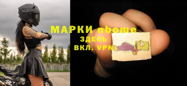 кристаллы Армянск
