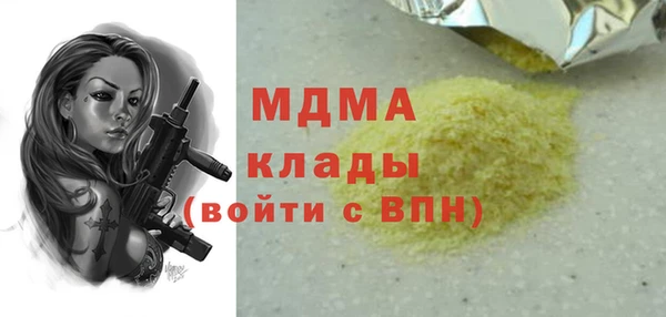 прущий лед Аркадак
