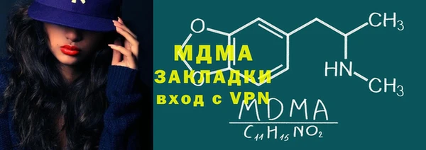 прущая мука Арсеньев