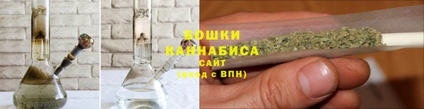 кристаллы Армянск