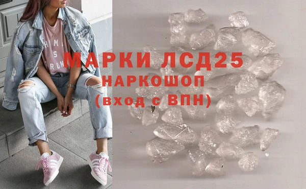прущий лед Аркадак
