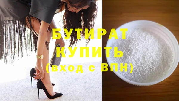 прущий лед Аркадак