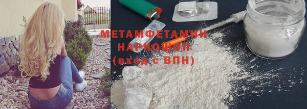 кристаллы Армянск