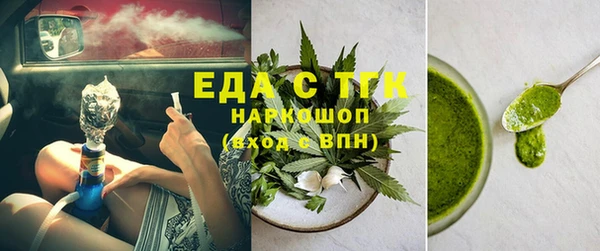 прущая мука Арсеньев
