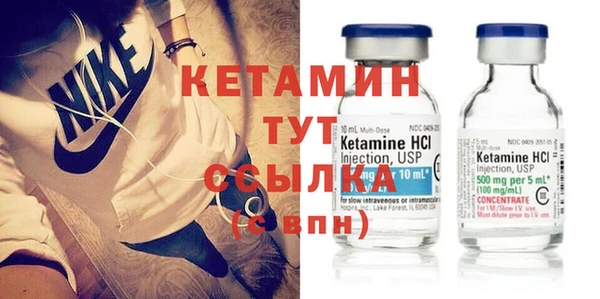 кристаллы Армянск