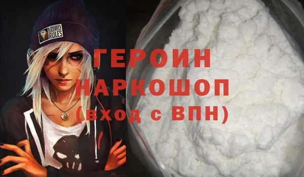 прущий лед Аркадак