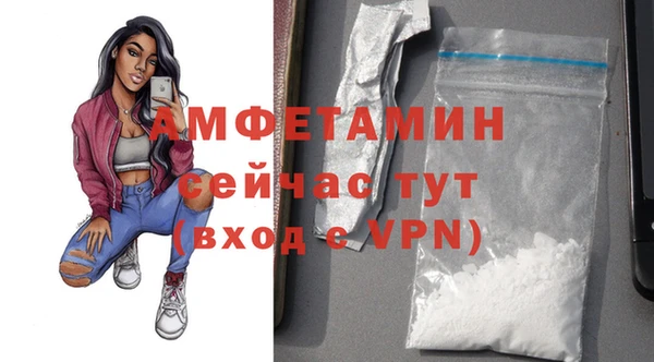 прущий лед Аркадак