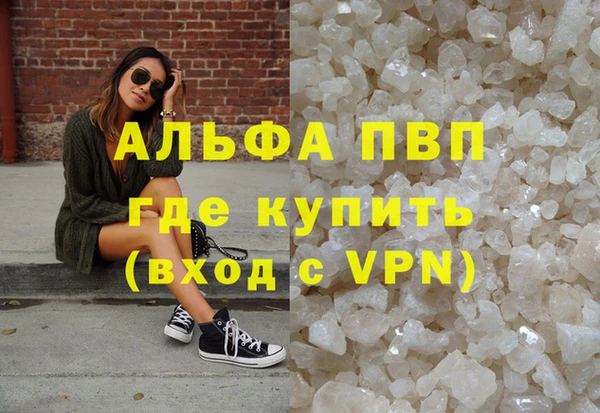 кристаллы Армянск
