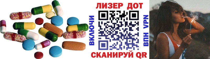 Лсд 25 экстази кислота  купить наркотик  Шатура 