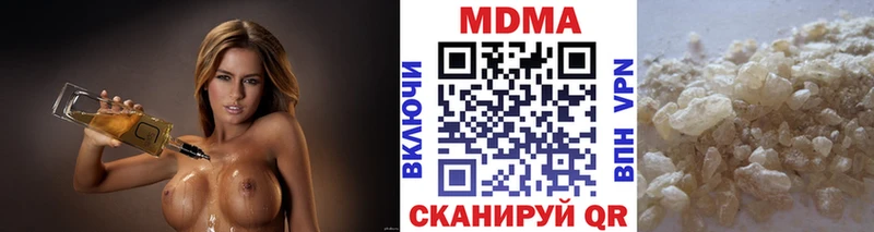 MDMA кристаллы Шатура