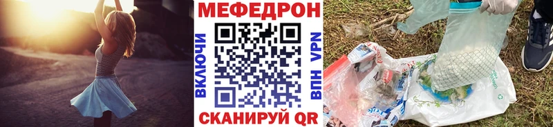 купить наркотик  Шатура  Мефедрон мяу мяу 
