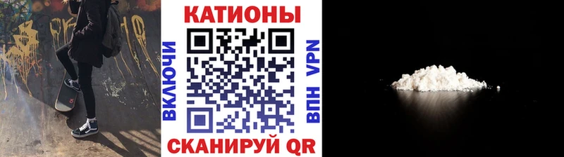 Меф мяу мяу кристаллы Шатура