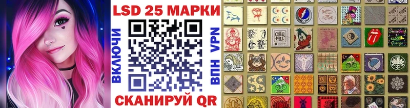 купить наркотики сайты  MEGA ссылка  Марки 25I-NBOMe 1,8мг  Шатура 